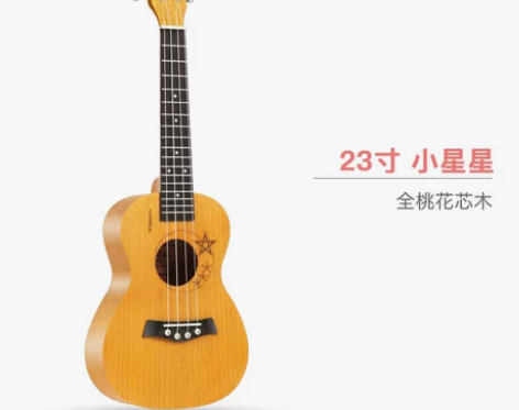 威伯尤克里里初学者学生成人女男23寸26寸...