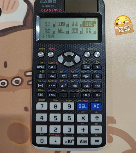 卡西欧fx-991函数计算器中文考研注会竞...