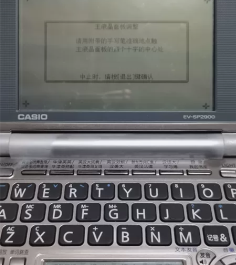 卡西欧EV-SP2900电子词典 可以开机...