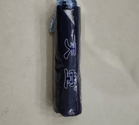 天堂伞，全新 感兴趣的话点“我想要”和我私...