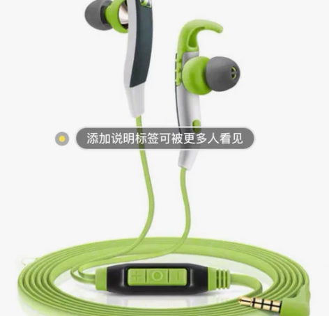 SENNHEISER/森海塞尔 CX686...