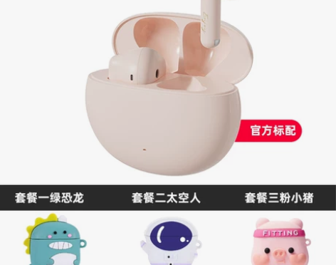 漫步者冇心N2Pods蓝牙耳机真无线降噪半...