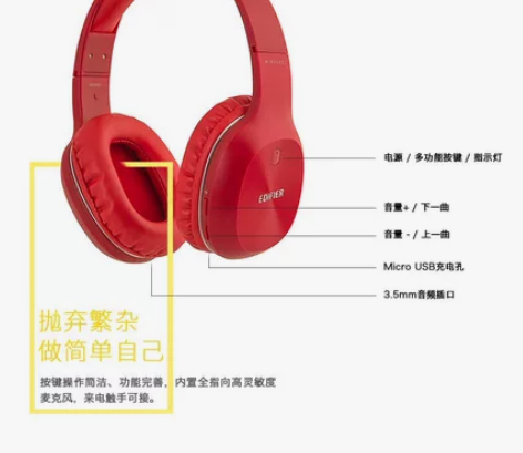 Edifier/漫步者 W800BT PL...