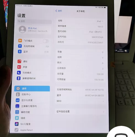 配件全送个人苹果平板电脑ipad2018，...