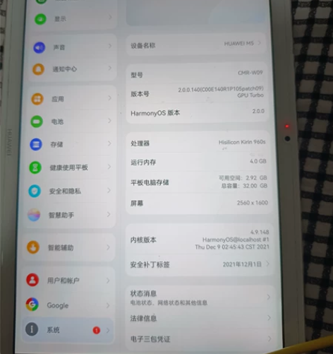 个人闲置华为HUAWEI M5 4+32 ...