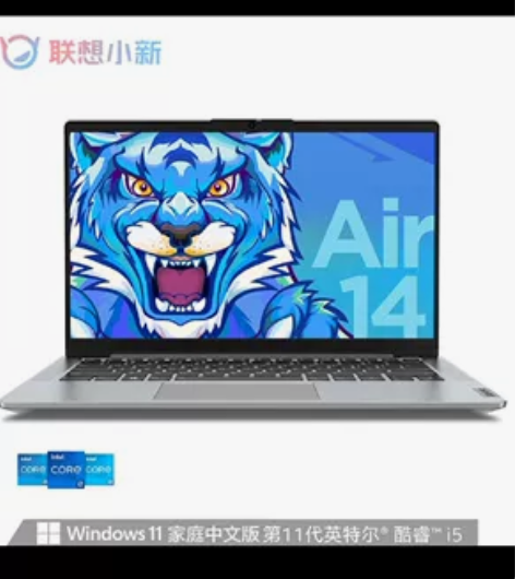 联想小新 Air 14 酷睿版 14.0英...