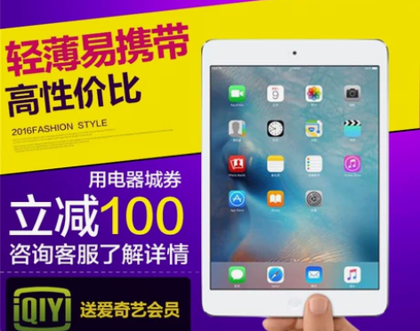 ?国行Apple/苹果 ipad mini...