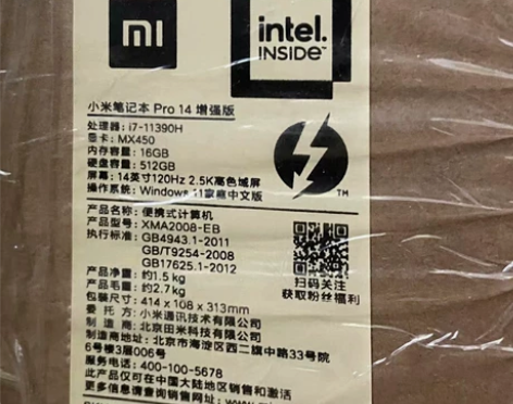 Xiaomi/小米笔记本Pro i7笔记本...
