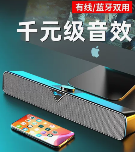 Lenovo/联想 来酷DS102 [火]...