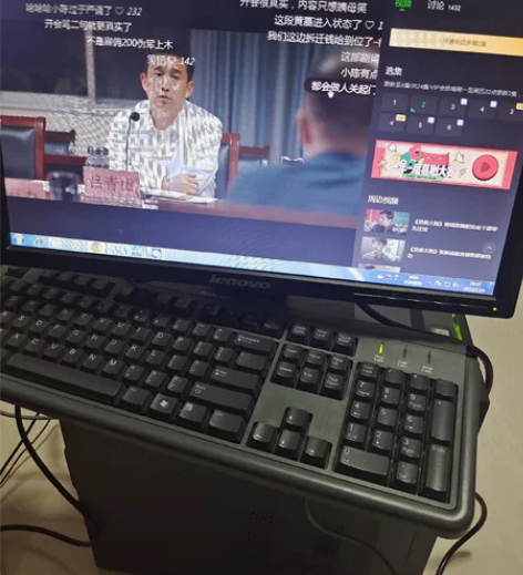 Lenovo/联想 联想启天m7150台式...