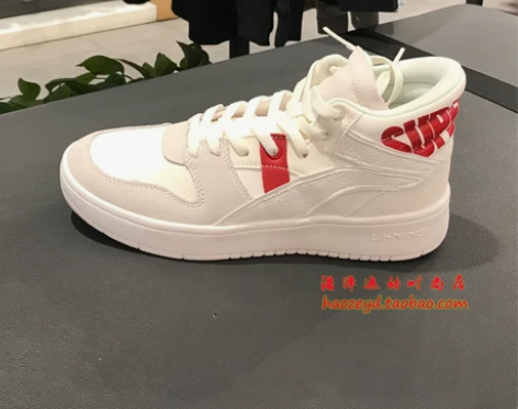李宁男款白色板鞋2019冬新款中帮经典皮面...