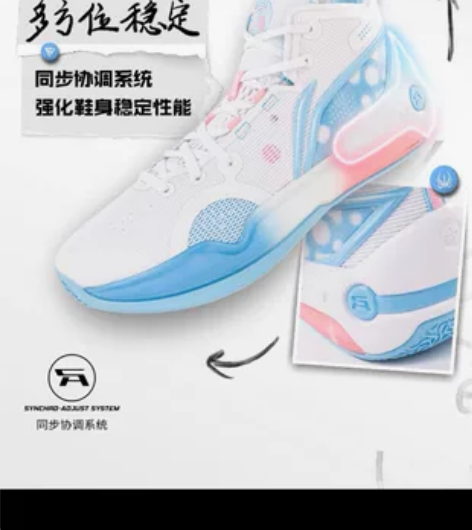 李宁驭帅16南海岸篮球鞋男女同款beng科...