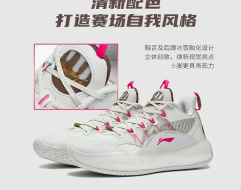 李宁篮球鞋驭帅14?Low奶油熔岩蛋糕男2...