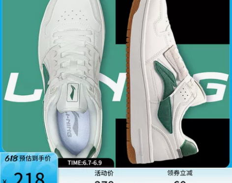 ?李宁板鞋女鞋男鞋男士鞋子小白鞋春秋白色运...
