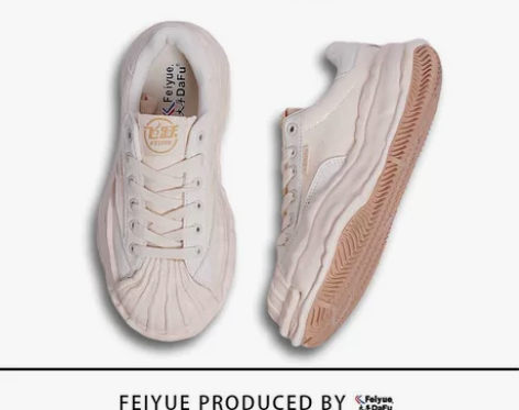 飞跃官方旗舰店2022新款秋季女款贝壳头溶...