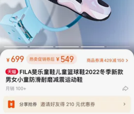 fila儿童运动鞋 全新 天猫旗舰店双十一...