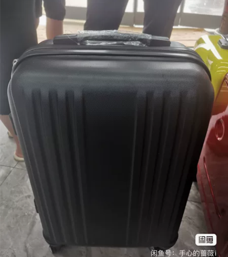京东京造拉杆箱20存寸全新 感兴趣的话点“...