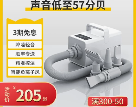 超伦宠物吹水机狗狗吹风机大功率静音大型犬猫...