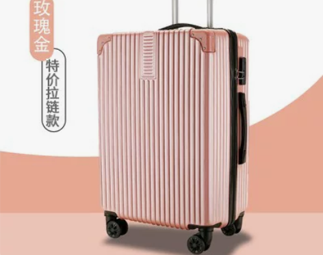 旅行箱行李箱小型拉链24拉杆箱，买来只用了...