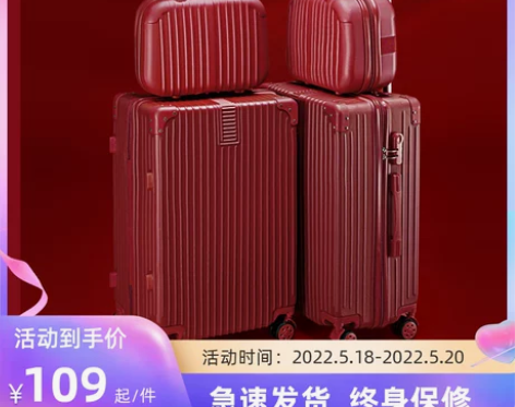 结婚行李箱陪嫁箱红色箱子拉杆箱女皮箱婚礼用...