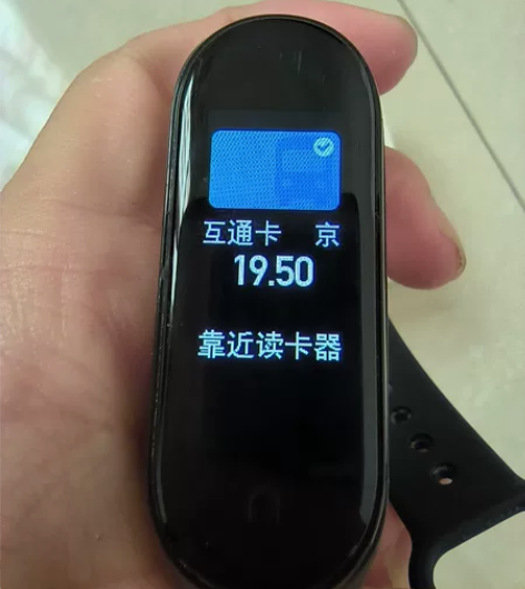 小米手环4 nfc版，买了一个月，里面公交...