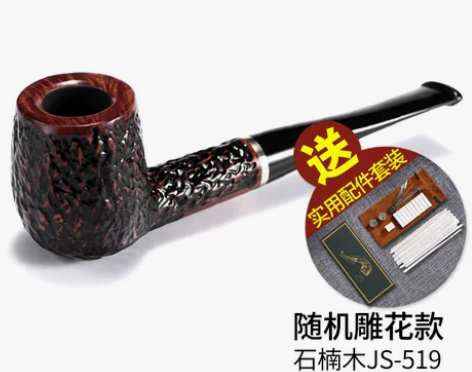 实木烟斗男士便携小号传统老式石楠木烟袋锅带...