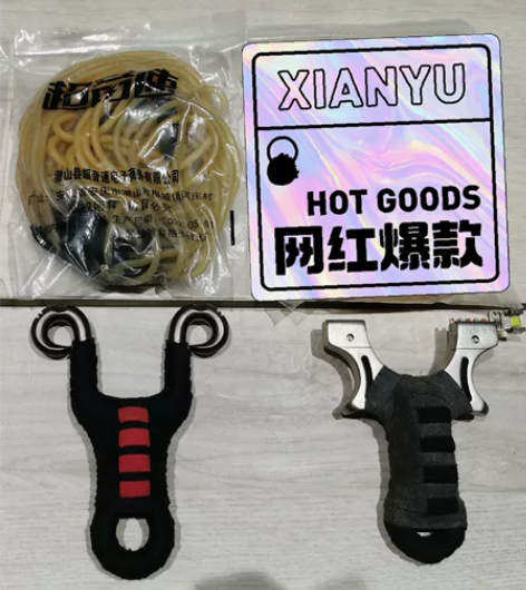 冷弯和猎人快压弹弓 冷弯羚羊弹弓 原价47...