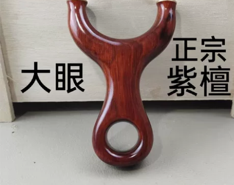 高端紫檀木弹弓高精度大威力户外扁皮弹弓玩具...