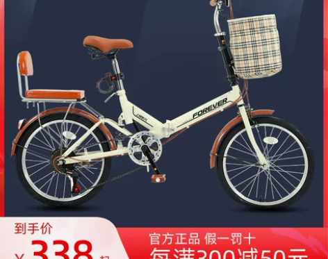 【38活动价】永久可折叠自行车女超轻便携上...
