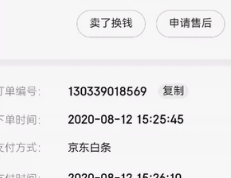 阿玛尼手表，9.9层新，购于京东官方旗舰店...