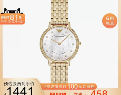 【官方】Armani阿玛尼手表女简约气质 ...