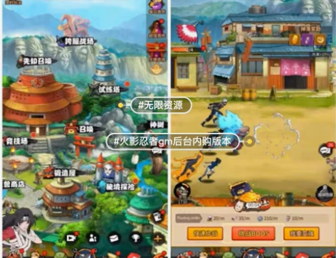 放置火影卡牌火影忍者GM后台版鸣人佐助卡卡...