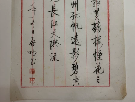 启功书法小品 共20张作品！