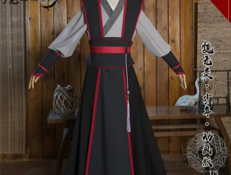 少年魏无羡cos服 U家正版 悠窝窝 魔道...