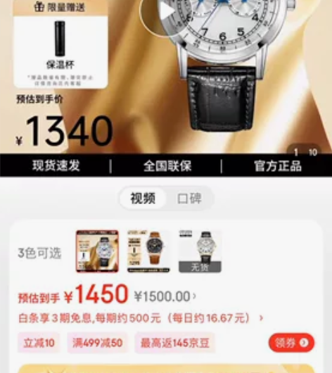 citizen eco-drive商务男表...