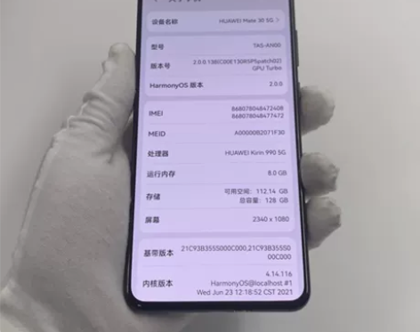 9成新【7天无理由】Huawei/华为 华...