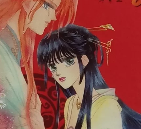 游素兰 火王 吉林版 海报14张 ...