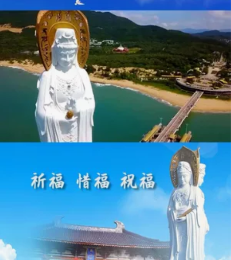 三亚南山文化旅游区门票及套票 旅行社一手资...