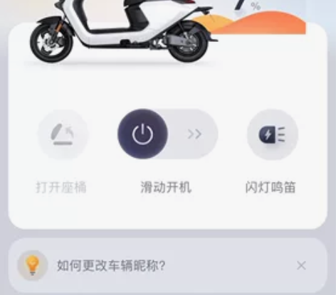 九号n70c行驶3000公里内今年7月份的...