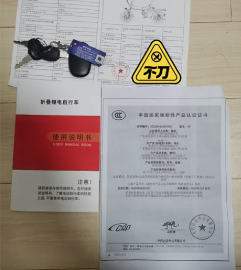 品牌:德国tomofree 代驾、家用、日...