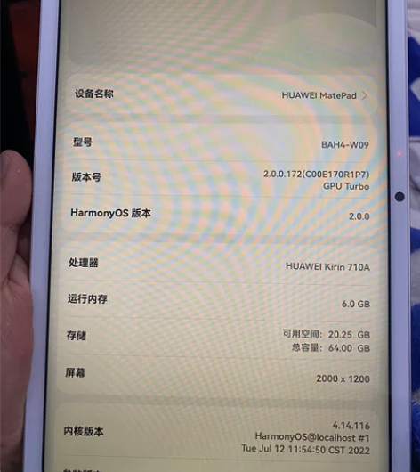华为mate pad10.4 上半年买的，...
