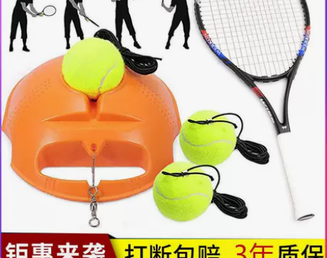 网球训练器单人打回弹带绳带线套装自练习神器...