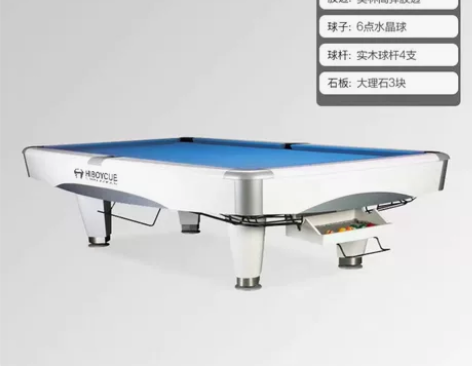 闲置HIBOY五代高配台球桌低价转让 感兴...