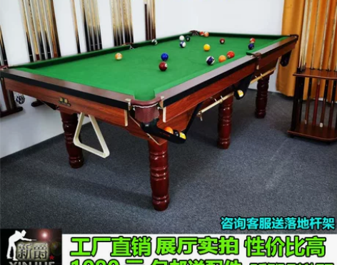 广州美式台球桌标准成人家用二合一 stan...