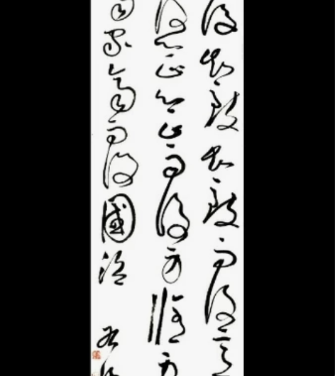 第六届兰亭奖银奖获得者徐右冰 ，中书协理事...