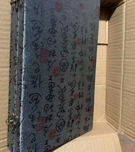 荣宝斋 文房四宝礼盒狼羊兼毫毛笔字帖套装心...