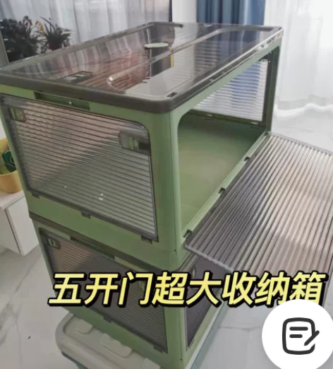 工厂升级清仓,清一批收纳箱,12.5元起包...