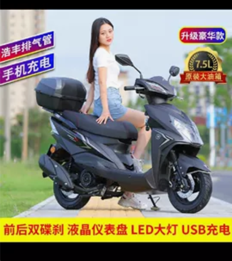 几乎全新，跑了91公里，可过户 感兴趣的话...