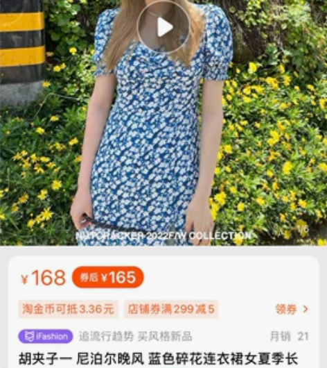 胡夹子一 尼泊尔晚风 蓝色碎花连衣裙女夏季...