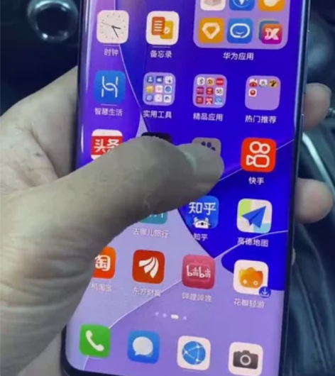 华为nova9 8+128g 屏幕有裂痕 ...